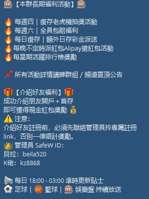 群聊截圖